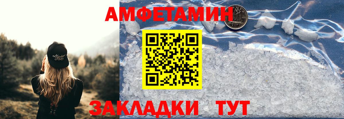 Амфетамин VHQ  Вход с VPN  Амфетамин  Костомукша 