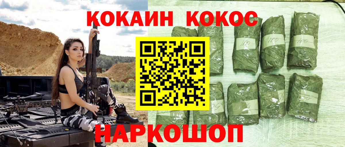 Гашиш  Конопля  КОКАИН  Мефедрон   Костомукша  ЭКСТАЗИ  Сколько стоит  Альфа ПВП СОЛЬ   Вход с VPN  НБОМе 