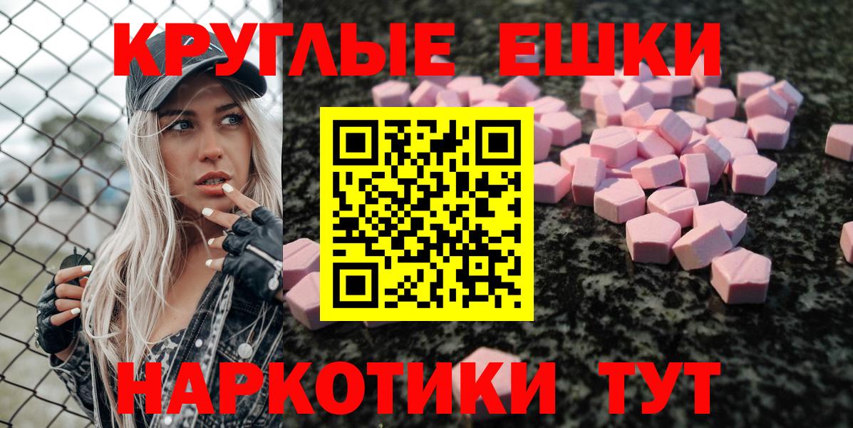 ЭКСТАЗИ диски Костомукша