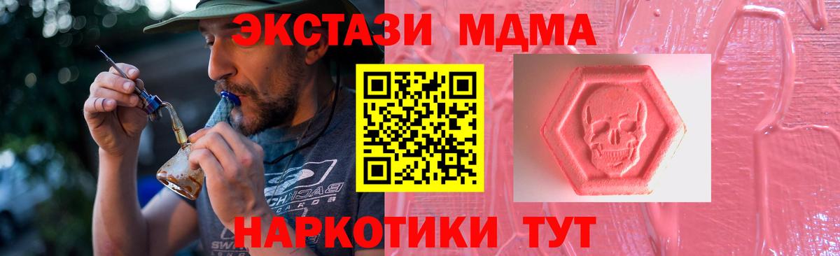 Костомукша  ЭКСТАЗИ круглые  KRAKEN ссылки  Ecstasy DUBAI  Вход с VPN 