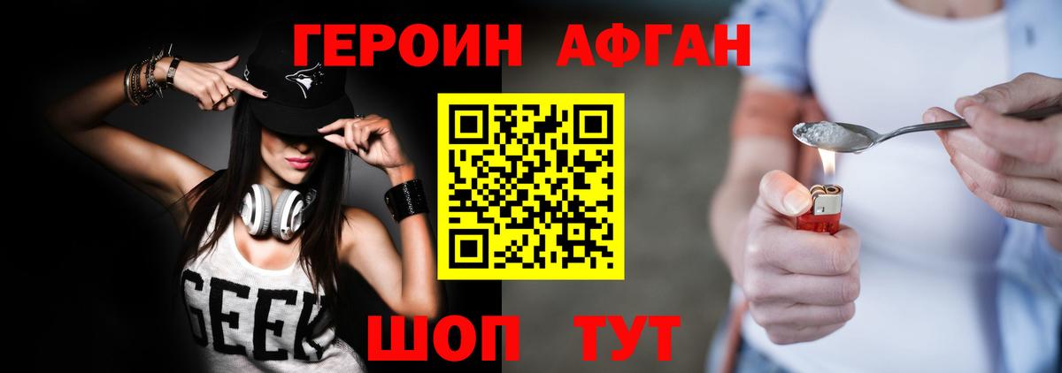 Героин гречка  Вход с VPN  Костомукша 