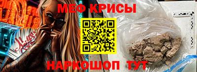 дурь Краснокаменск