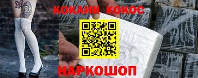 дурь Краснокаменск