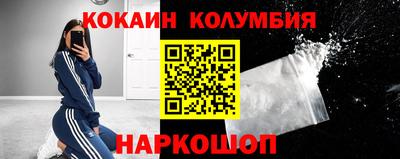 MDMA Краснодар