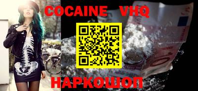 MDMA Краснознаменск