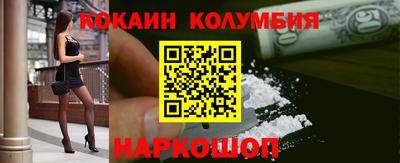 MDMA Краснодар