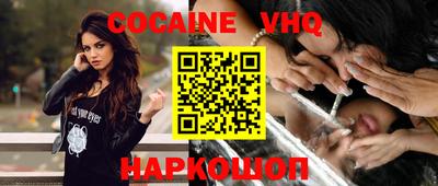 дурь Краснокаменск