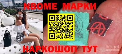 дурь Краснокаменск