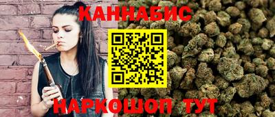 дурь Краснокаменск