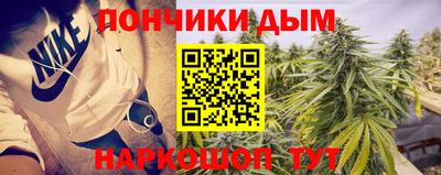 дурь Краснокаменск