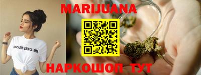 дурь Краснокаменск