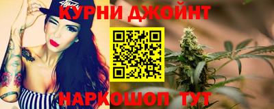 дурь Краснокаменск