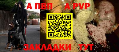 дурь Краснокаменск