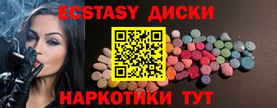 MDMA Краснодар