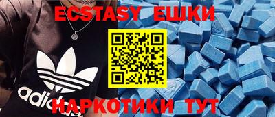 MDMA Краснознаменск