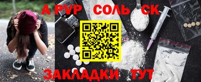 MDMA Краснодар