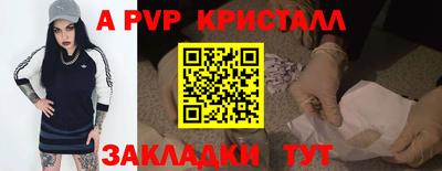 MDMA Краснознаменск
