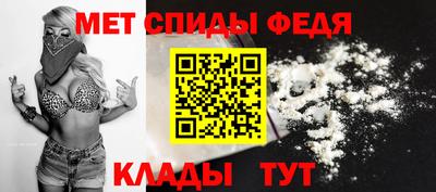 MDMA Краснодар