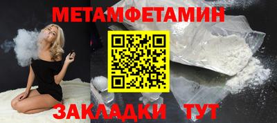 MDMA Краснознаменск