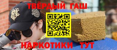 дурь Краснокаменск