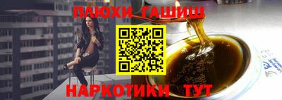 дурь Краснокаменск