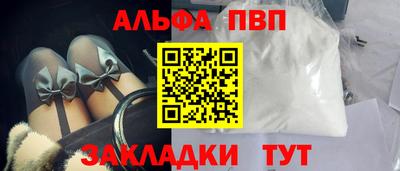 дурь Краснокаменск