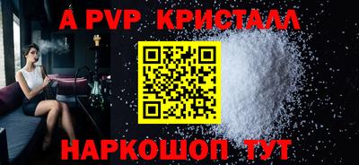 MDMA Краснодар