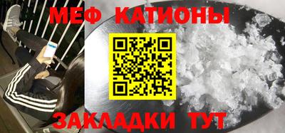 MDMA Краснодар