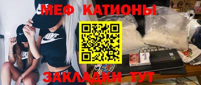 MDMA Краснодар