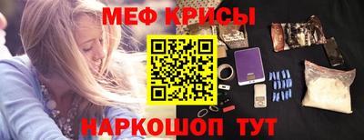 MDMA Краснознаменск