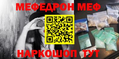 MDMA Краснодар
