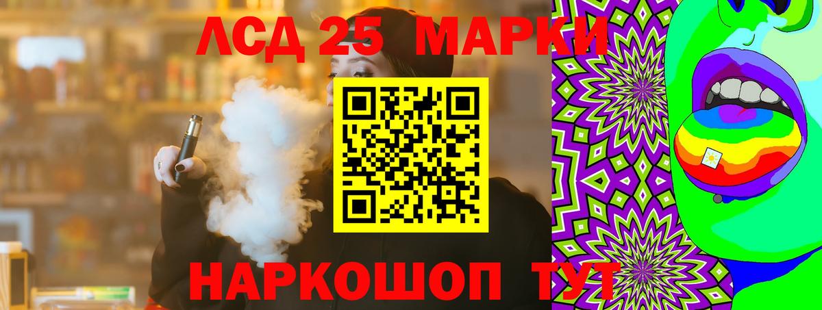 Лсд 25 экстази ecstasy Костомукша
