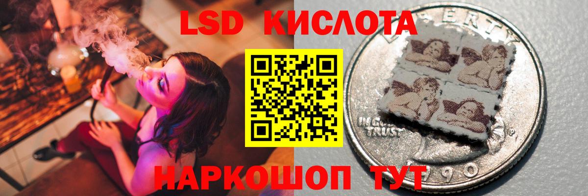 Костомукша  LSD-25 экстази ecstasy  LSD-25 экстази ecstasy  Вход с VPN 