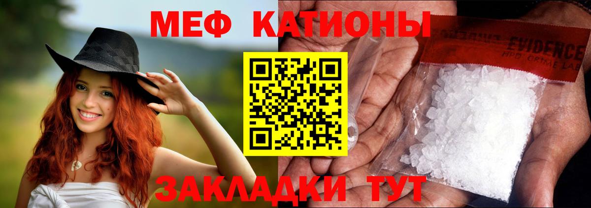 МЕФ мука Костомукша