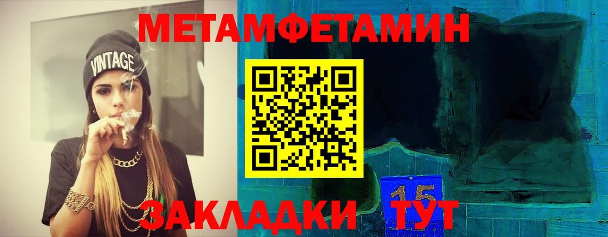 МЕТАМФЕТАМИН витя  МЕТАМФЕТАМИН витя  Вход с VPN  Костомукша 
