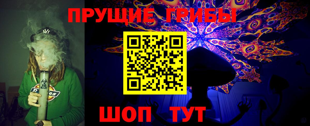 Галлюциногенные грибы Cubensis  Вход с VPN  Псилоцибиновые грибы мицелий  Костомукша 