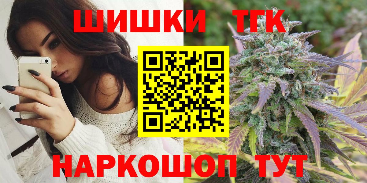 Костомукша  Канабис Bruce Banner  Каннабис AK-47  Вход с VPN 