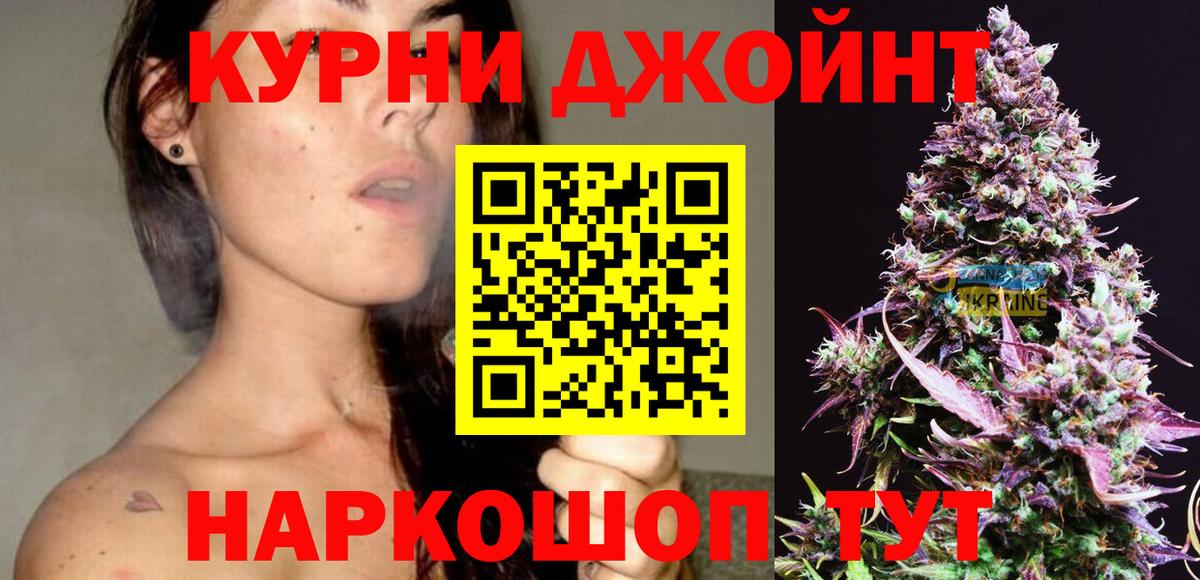 Канабис тримм Костомукша